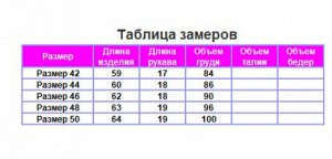 Футболка женская "черный"