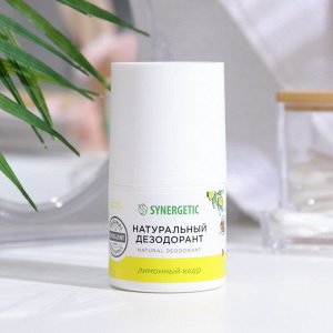 SYNERGETIC Натуральный дезодорант «Лимонный кедр», 50 мл