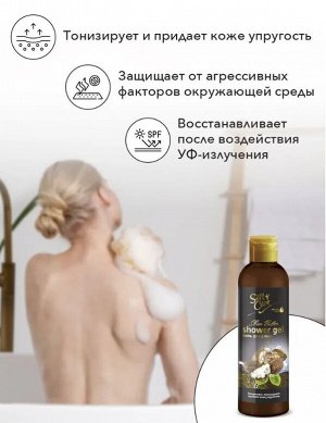 Гель д/душа "Soft care" масло карите 500мл