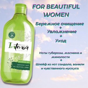 Гель д/душа Intensa Blooming day Romax 500мл