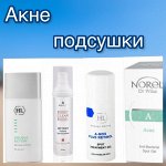 Акне — прыщи: точечные подсушки, пудры, гели