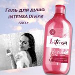 Гель д/душа Intensa Divine Romax 500мл