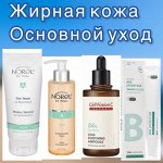 Акне, проблемная кожа, жирная кожа: основной уход