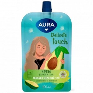 Крем для рук и тела"Aura"Авокадо-Зеленый чай дой-пак 100мл