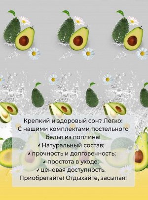 Пододеяльник 2-спальный на молнии, поплин (Тейсти (основа))