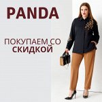 Женская одежда от Panda. Скидка на все коллекции
