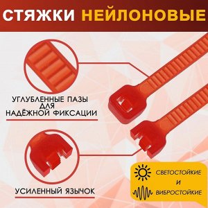 Хомут нейлоновый ТУНДРА krep, для стяжки, 2.5х100 мм, цвет красный, в упаковке 100 шт.