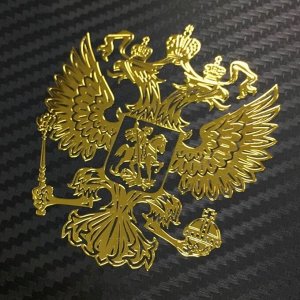 Наклейка на авто "Герб России", 6x7 см, золотистый