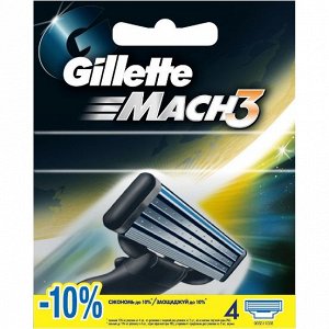 Gillette сменные кассеты Mach3, 4шт