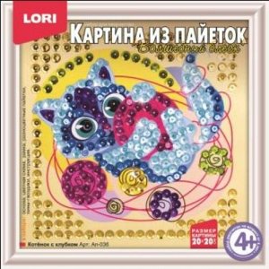 LORI. Ап-036 Картина из пайеток "Котенок с клубком" /8