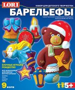 LORI. Н-063 Барельеф &quot;Елочные игрушки.Рождество&quot; /10 (Новый год)
