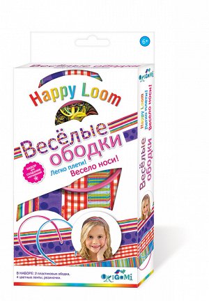 Happy Loom.  "Веселые ободки" (2 ободка,ленты,резиночки) в коробке