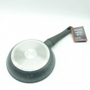 Сковорода Amercook INFITO ручка съемная диаметр 20 см