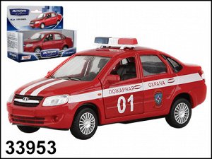 Autogrand. Лада GRANTA арт.33953W-RUS Пожарная охрана 1:36 /36