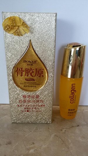 Сыворотка для лица коллагеновая  Collagen Essence