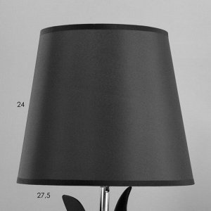 Настольная лампа "Бим" Е27 40Вт черный 44х36х66см