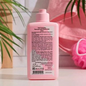 Parli Cosmetics Пена для ванн Bubble Bath Cherry, 480мл