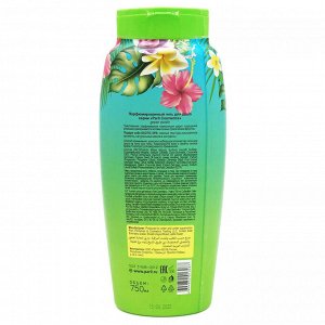 Parli Cosmetics Парфюмированный гель для душа Green Exotic, 750мл