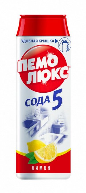 Специальное чистящее средство Пемолюкс Лимон (480г)