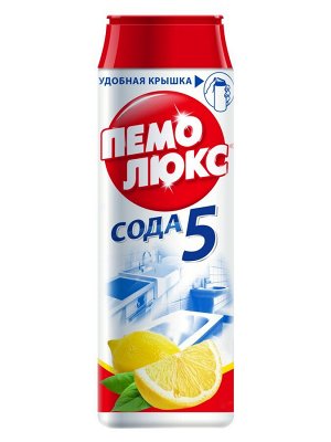 Специальное чистящее средство Пемолюкс Лимон (480г)