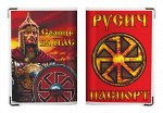 Обложка на паспорт