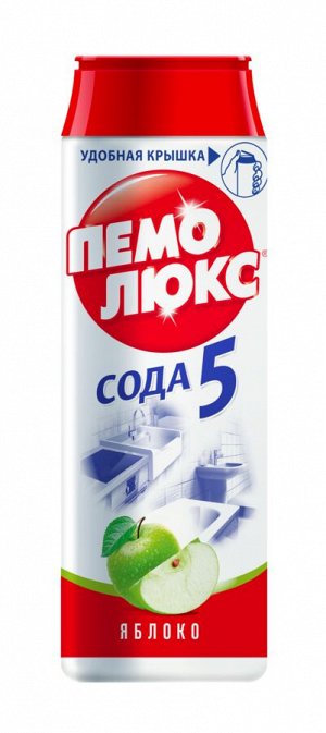 Специальное чистящее средство Пемолюкс Яблоко (480г)