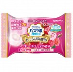 &quot;Hakugen Earth&quot; &quot;HERS Bath Labo Premium&quot; Увлажняющая соль для ванны с гиалуроновой кислотой и коллагеном 70 гр. 1 шт.