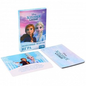 Настольная игра фанты «Морозные», Холодное сердце