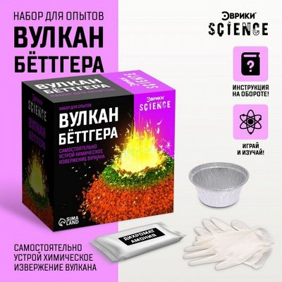 Игрушки для всех. Играй и развивайся