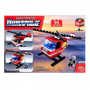 Конструктор Пожарные «Вертолет», 105 деталей