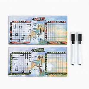 Настольная игра морской бой "Воздушный бой", 2 стираемых маркера, 2 игровых поля