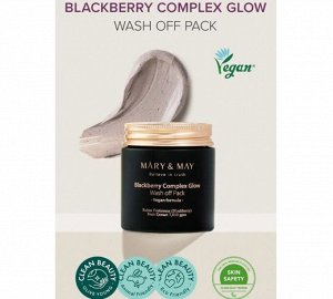 Смываемая маска с ягодным комплексом Mary&May Blackberry Complex Glow Washoff Pack