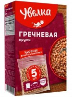 Крупа гречневая Увелка, 400 г. (5×80г)