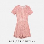 Модный Рай 18! Акция! Под 16%