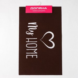 Коврик придверный Доляна My home, 50x80 см, светящийся в темноте, влаговпитывающий, коричневый
