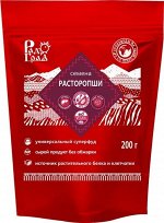 Семена расторопши (200 г)