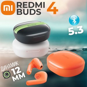 Беспроводные наушники Xiaomi Redmi Buds 4 Youth Edition