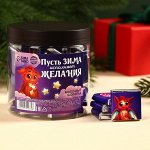 Молочный шоколад «Пусть зима исполняет желания», 250 г ( 45 шт. х 5 г).