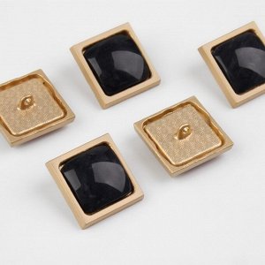 Пуговицы на ножке, металлические, 20x20 мм, набор 5 шт., чёрные