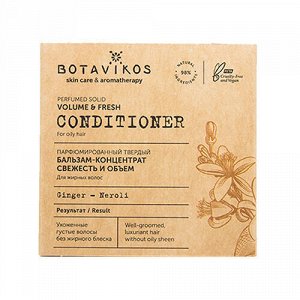 Botavikos / Бальзам-концентрат парфюмированный твёрдый "свежесть и объём", 50 г