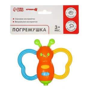 Погремушка «Бабочка - дудочка», от 3 мес., МИКС, Крошка Я