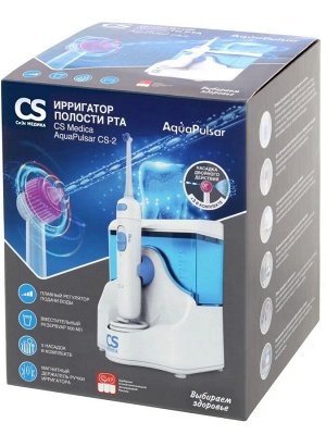 CS Medica Ирригатор для полости рта стационарный с 5 насадками и 2 пульсирующими режимами работы CS Medica AquaPulsar CS-2