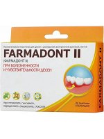 Фармадонт II Пластины коллагеновые для чувствительных десен рта Farmadont, 24 шт.