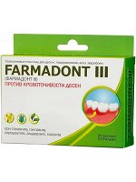 Фармадонт III Пластины коллагеновые для лечения при кровоточивости Farmadont, 24 шт.