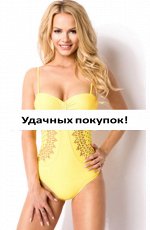 Купальник слитный