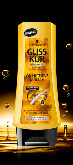 GlKur Бальзам OIL NUTRITIVE 200мл