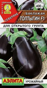 Баклажан Топтыгин F1 (Код: 91688)