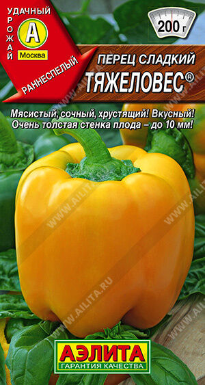 Перец сладкий Тяжеловес ®