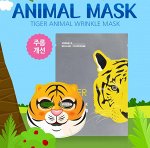 Маска для лица разглаживающая морщины &quot;Tiger Animal&quot; / 10 /