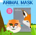 Маска для лица успокаивающая &quot;Fox Animal&quot; / 10